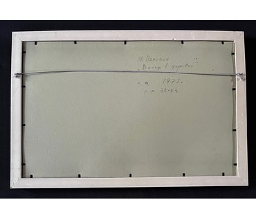 Попович М.И "Вечер в деревне", 1977г. Картон, масло. Размер 34х53 см. № 2909 (артикул №2909) - фото №3