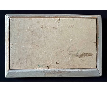 Коктев А.А "Дорога к Минску",1981г. Картон, масло. Размер 28х48 см. № 2910 (артикул №2910) - фото №3