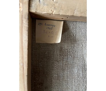 Крохалев П.С (Крохолев) "Лошади", 1960г. Холст, масло.Размер 32х51,5 см. № 2927 (артикул №2927) - фото №2