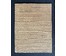 Волков А.В "Девочка", 1959г. Картон, масло. Размер 38х50,5 см. № 2930 (артикул №2930) - фото №3