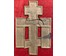 Крест "Распятие", 19 век. Бронза. Размер 11х17 см. № 2947 (артикул №2947) - фото №2