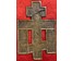 Крест "Распятие", 19 век. Бронза, эмаль. Размер 14,8х22,7 см. № 2948 (артикул №2948) - фото №2