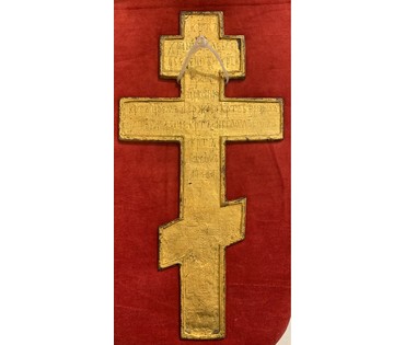 Крест "Распятие", 19 век. Бронза. Размер 36х18 см. № 2949 (артикул №2949) - фото №2