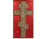 Крест "Распятие", 19 век. Бронза. Размер 36х18 см. № 2949 (артикул №2949) - фото №1