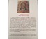 Икона "Спас Нерукотворный" с предстоящими. Ветка, начало 20ого века № 17
