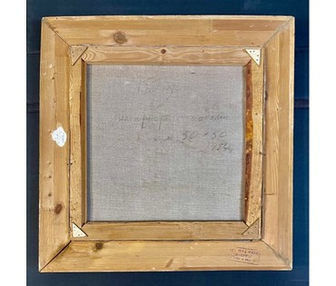 Гандыш Л.Б "Натюрморт с маками", 1994г. Холст, масло. Размер 50х50 см. № 2994 (артикул №2994) - фото №6