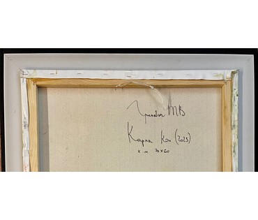 Гриневич Т.В "Карпы кои",2023г. Холст, масло. Размер 70х60 см. № 3000 (артикул №3000) - фото №4