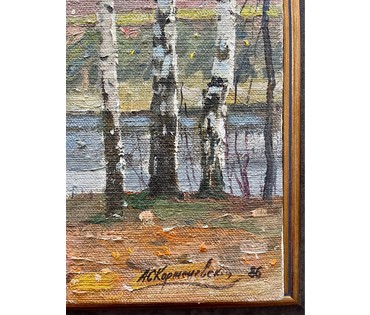 Корженевский А.С "Ветреный день", 1986г. Холст, масло. Размер 35х50 см. № 3022 (артикул №3022) - фото №6