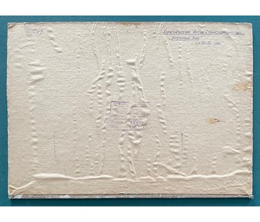 Корженевский А.С "Ветреный день", 1986г. Холст, масло. Размер 35х50 см. № 3022 (артикул №3022) - фото №5