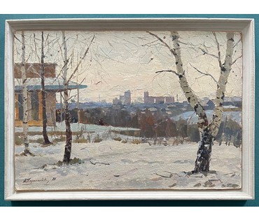 Корженевский А.С "Зимний день", 1975г. Картон, масло. Размер 35х50 см. № 3024 (артикул №3024) - фото №2