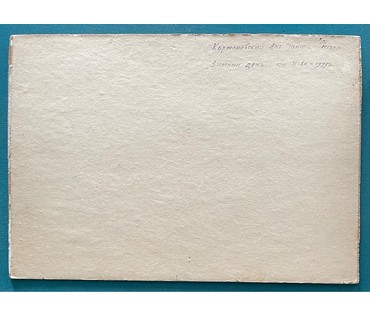 Корженевский А.С "Зимний день", 1975г. Картон, масло. Размер 35х50 см. № 3024 (артикул №3024) - фото №6