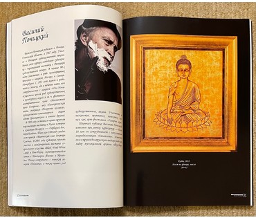 Почицкий В.В (dr.Klein) Каталожный "Будда Гаутама", 2013г. Холст на фанере, масло.Размер 50х45 см. № 3046 (артикул №3046) - фото №6