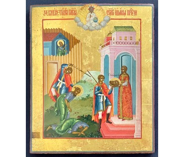 Усекновение Главы Иоанна Предтечи. Невьянск. 19 век. Размер 31х26 см. № 3064 (артикул №3064) - фото №1