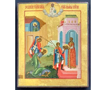 Усекновение Главы Иоанна Предтечи. Невьянск. 19 век. Размер 31х26 см. № 3064 (артикул №3064) - фото №2
