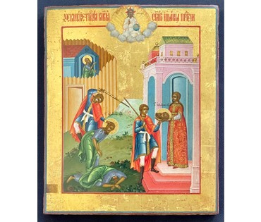 Усекновение Главы Иоанна Предтечи. Невьянск. 19 век. Размер 31х26 см. № 3064 (артикул №3064) - фото №3