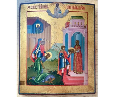 Усекновение Главы Иоанна Предтечи. Невьянск. 19 век. Размер 31х26 см. № 3064 (артикул №3064) - фото №4