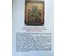 Икона "9 мучеников пострадавших в Кизике. Москва( мастерские Троице-Сергиевой Лавры)2ая пол.18в. №33