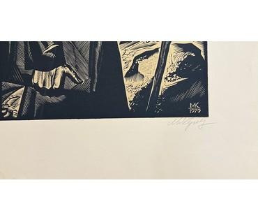 Купава Н.Н "Карусь Каганец", 1979г. Линогравюра. Размер 45х60 см. № 3080 (артикул №3080) - фото №2