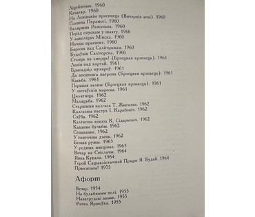 Герус С.П "Сквер імя Купалы", линогравюра. Размер с рамой 24х25 см. № 3104 (артикул №3104) - фото №6