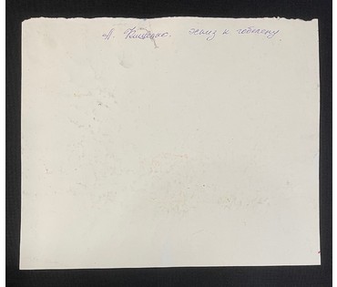 Кищенко А. М. Графика. Эскиз к гобелену. Акварель/бумага; 29,5х35см. № 3148 Наличие и стоимость уточняйте! (артикул №3148) - фото №3