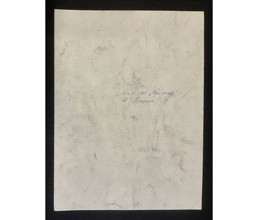 Кищенко А.М "Три грации", 1995г. Бумага, уголь. Размер 41.5х49 см. № 3156 (артикул №3156) - фото №3