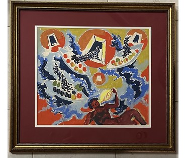 Кищенко А.М "Музыка моря", 1994г. Эскиз к гобелену. Акварель. Размер 36х48 см. № 3160 (артикул №3160) - фото №1