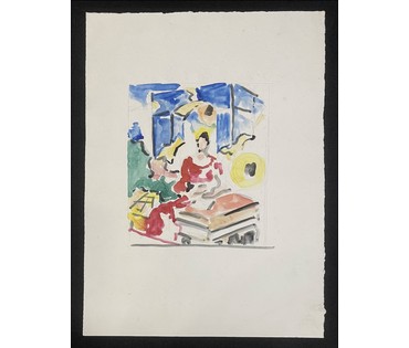 Кищенко А.М. Акварель. Размер 30х41,5 см. № 3162 (артикул №3162) - фото №2