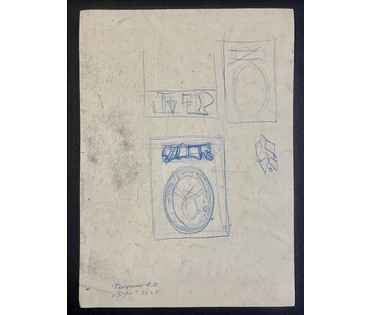 Кищенко А.М "Цирк", акварель. Размер 47,5х49,5 см. № 3164 (артикул №3164) - фото №3