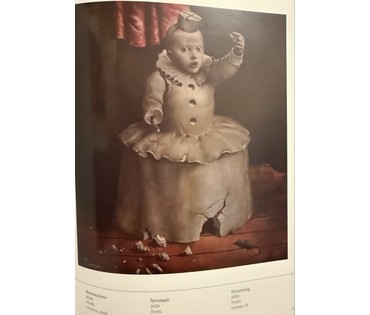 Каталожный Римашевский С.В "Грозящий", 2009г. Холст, масло. Размер 70х90 см. № 3170 (артикул №3170) - фото №7