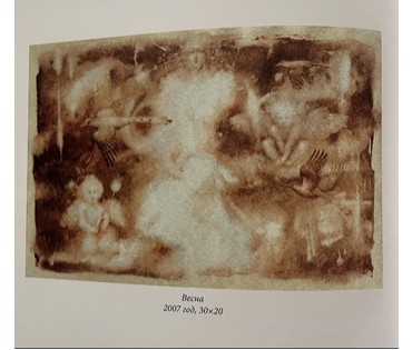 Каталожный Лукин В.В "Весна", 2007г. Бумага, акварель. Размер с рамой и паспарту 34х44см., без 20х30 см. № 3181 (артикул №3181) - фото №4