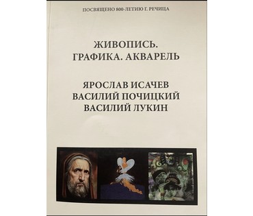 Каталожный Лукин В.В "Весна", 2007г. Бумага, акварель. Размер с рамой и паспарту 34х44см., без 20х30 см. № 3181 (артикул №3181) - фото №5