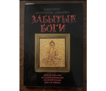 Каталожный Лукин В.В "Весна", 2007г. Бумага, акварель. Размер с рамой и паспарту 34х44см., без 20х30 см. № 3181 (артикул №3181) - фото №6