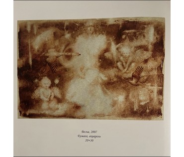 Каталожный Лукин В.В "Весна", 2007г. Бумага, акварель. Размер с рамой и паспарту 34х44см., без 20х30 см. № 3181 (артикул №3181) - фото №7