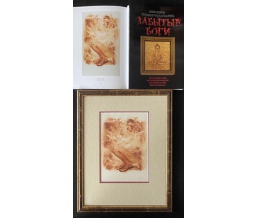 Каталожный Лукин В.В "Девственница", 2007г. Акварель. Размер с рамой и паспарту 34х44см., без 16х19 см. № 3189 (артикул №3189) - фото №2