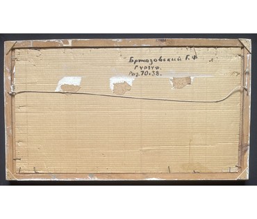 Бржозовский Г.Ф "Гурзуф.Артек". Картон, масло. Размер с родной рамой 42х75 см. № 3199 (артикул №3199) - фото №6