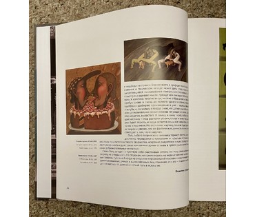 Губарев В.А. Каталожный "Сладкая парочка", 1995г. Холст, масло. Размер 65х60 см. № 3200 (артикул №3200) - фото №6