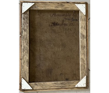 Меляшкевич Ф.Ф "Ляхавічы". Холст, масло. Размер 42х31, 5 см. № 3201 (артикул №3201) - фото №2