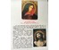 Икона “Богородица в скорби”. Санкт-Петербург, сер. XIX века (артикул №48) - фото №2