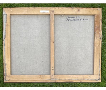 Кищенко А.М "Микеланджело", 1969г. Холст, масло. Размер 90х120 см. № 3218 (артикул №3219) - фото №8