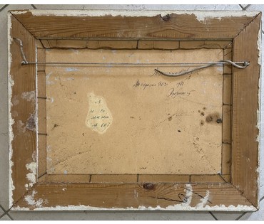 Маслеников П.В " На окраине Сочи", 1982г. Картон, масло. Размер 35,х26.5 см. С рамой 47,5х38,5 см. № 3221 (артикул №3221) - фото №2
