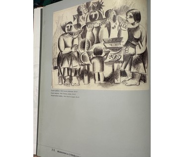 Кищенко А.М "Едоки арбуза",1960г. Ранняя каталожная графика. Бумага, карандаш. Размер с рамой и паспарту 41,5х46 см. № 3243 (артикул №3243) - фото №4
