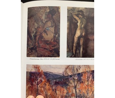 Каталожный Красовский Е.Е "Танцовщица.Ню", 1974г. ДСП, темпера. Размер 34х47 см. № 3280 (артикул №3280) - фото №6