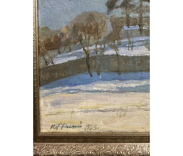 Фетисов И.Я "Лунный вечер", 1993г. Холст на картоне, масло. Размер 48х66,5 см. № 3306 (артикул №3306) - фото №3