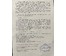 Фетисов И.Я "Лунный вечер", 1993г. Холст на картоне, масло. Размер 48х66,5 см. № 3306 (артикул №3306) - фото №7
