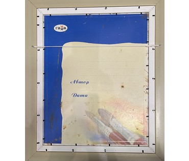 Акулов В.И "Джон Леннон", 1989г. Картон, масло. Размер 57,5х67,5 см. № 3437 (артикул №3437) - фото №5