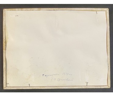 Бржозовский Г.Ф "Парашютисты", 1939 год. Картон, масло. Размер с родной рамой 42х32 см. № 3439
