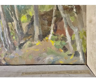 Бржозовский Г.Ф "Маёнак Дзяржынава пасля пажару 1941г.",1949г. Холст на картоне, масло. Размер 39х77 см. № 3442 (артикул №3442) - фото №3