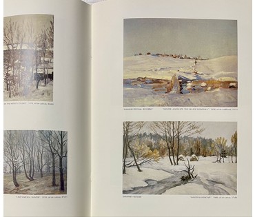 Бржозовский Г.Ф "Маёнак Дзяржынава пасля пажару 1941г.",1949г. Холст на картоне, масло. Размер 39х77 см. № 3442 (артикул №3442) - фото №8