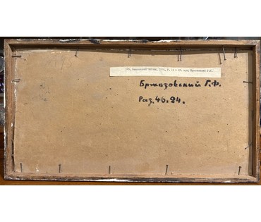 Бржозовский Г.Ф "Белорусский пейзаж", 1975г. Холст на картоне, масло. Размер 24х46 см. № 3445 (артикул №3445) - фото №2