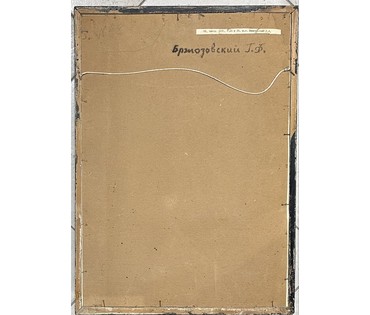 Бржозовский Г.Ф "Этюды", 1960г. Картон, масло. Размер 43х60 см. № 3466 (артикул №3466) - фото №2